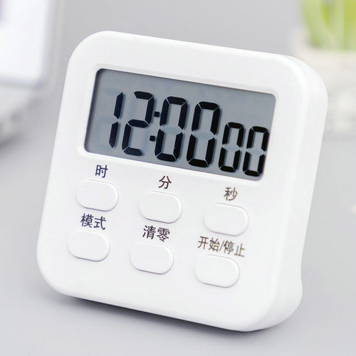 足疗店足浴计时器按摩定时器