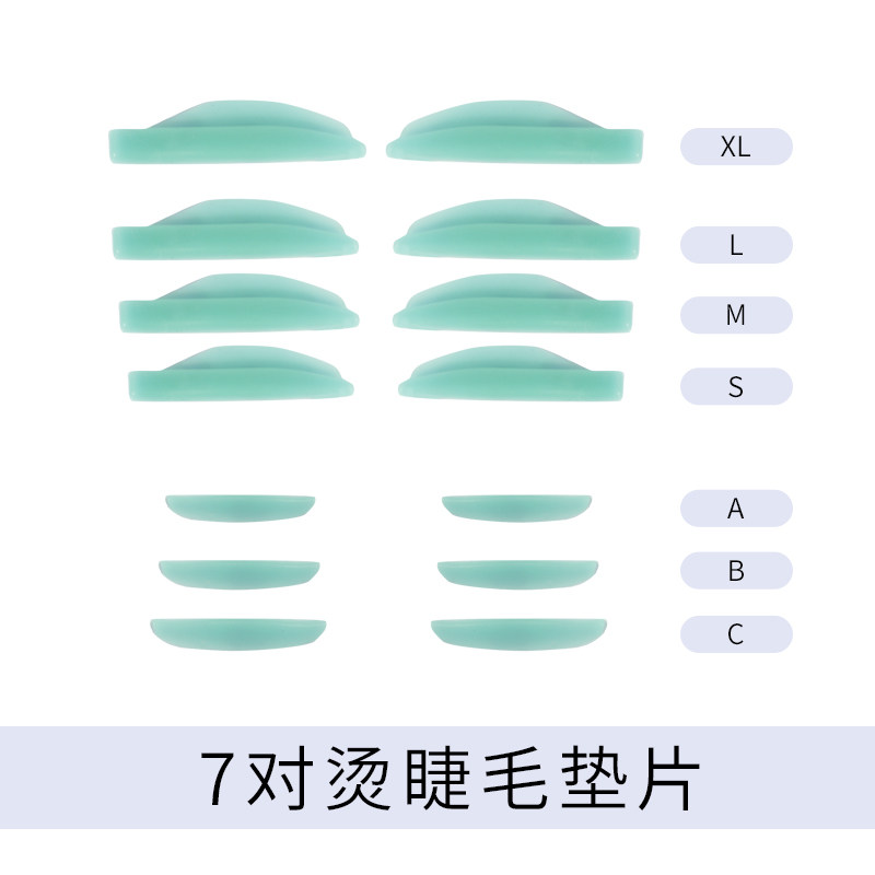 2025新款7对装烫睫毛硅胶垫 睫毛烫辅助工具葵花垫片彩色垫片