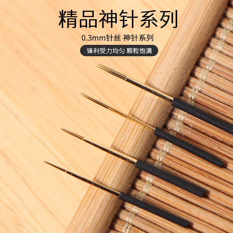 纹绣打雾小金针神针圆三收口散口半永久手工雾眉针片圆五散口排针