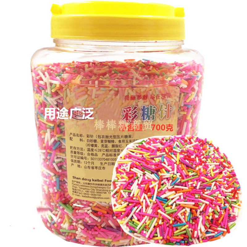 糖珠烘焙蛋糕装饰金色点缀