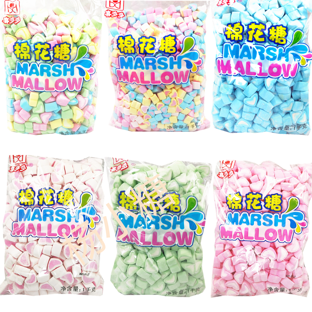 2斤散装彩色喜多多棉花糖混合装蛋糕装饰烘焙糖果原味料卡通零食