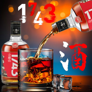 会稽山1743黄酒绍兴黄酒整箱半干型花雕酒陈年老酒500ml*6瓶