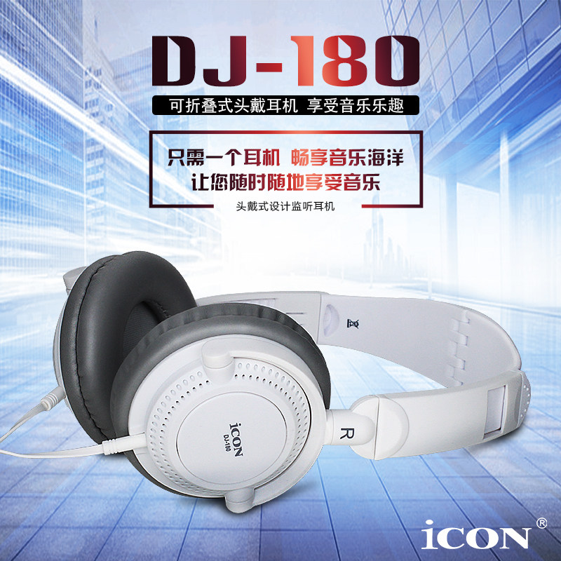 ICON DJ-180 Professional Monitor Headphones DJ headset music Fever hifi Bass Wearing Earin the Audio appliances , Headphone/Headsets  category - from Buy2taobao.com to provide professional Taobao agent buy service