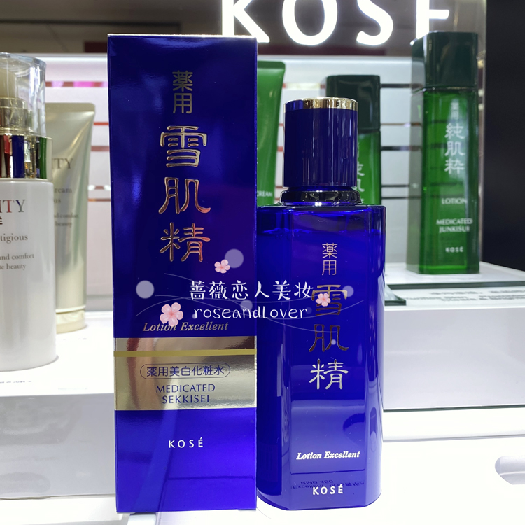 Kose美白化妆水 图片 价格 多少钱 什么值得买