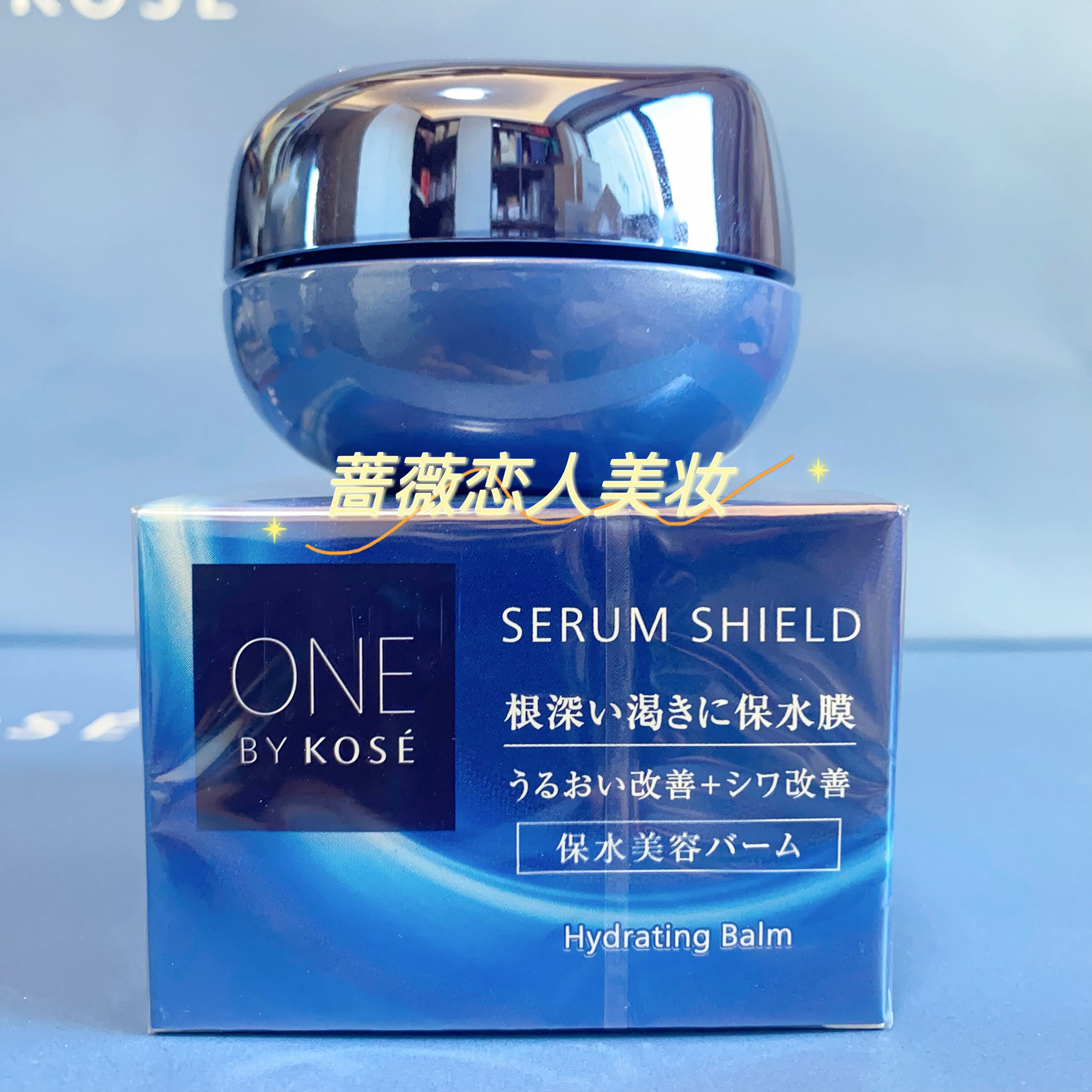 日本ONE BY KOSE/高丝蕴一抗皱保湿精华霜40G淡化细纹锁水抗老