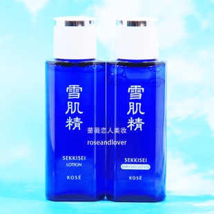 莹润型雪水正品 kose高丝雪肌精化妆水24ml小样保湿 提亮肤色清爽