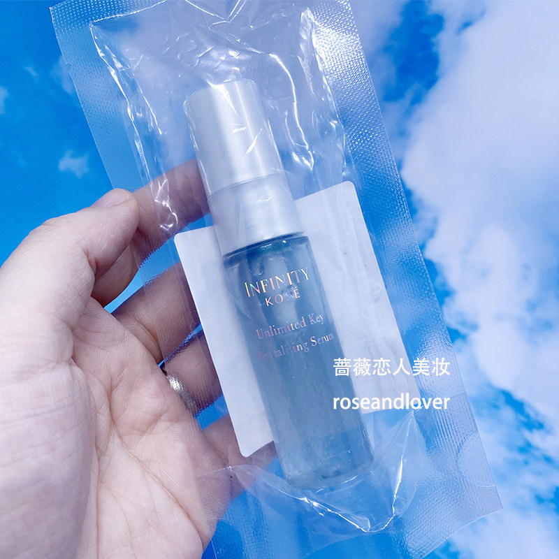 Kose高丝茵菲妮露光盈采精华露14ml小样保湿紧致抗老小气泡精华