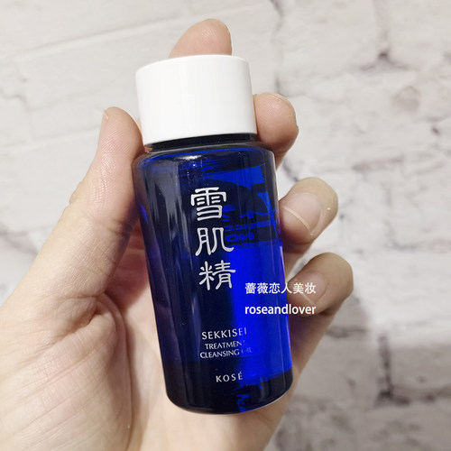 雪肌精柔护洁肤油脸部卸妆50ML
