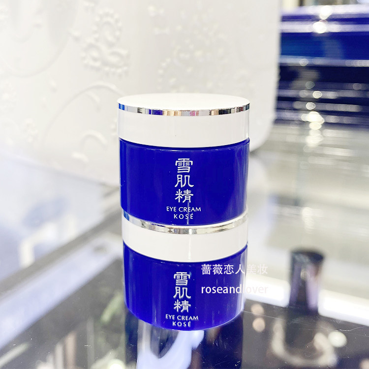 日本正品雪肌精滢润眼霜6g小样保湿淡眼纹淡化眼周暗沉抗皱