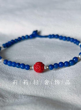 天然青金石手链女款18K金珠转运珠轻奢小众设计感高级气质手串细