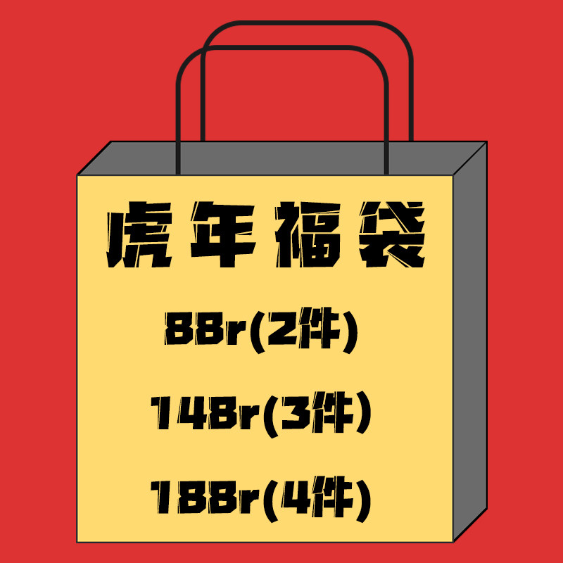 虎年福袋JK制服水手服学生百褶裙套装格裙衬衫制服裙短裙半身裙