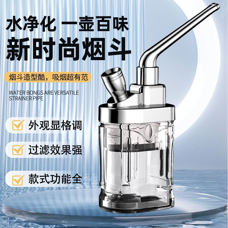 粗中细三用过滤焦油过滤嘴男女士便携烟嘴过滤焦油过滤嘴
