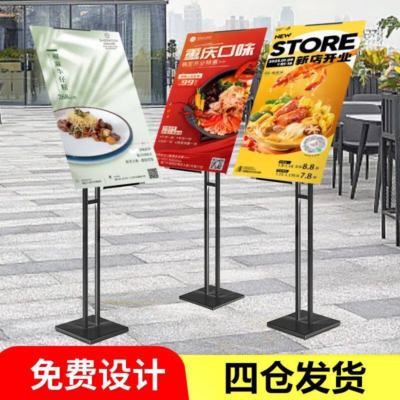 精创kt板展架户外广告展示牌立式落地式海报支架子防风立牌