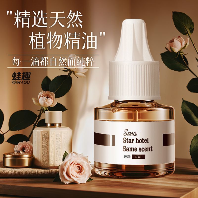 电热香氛蚊香液五星级酒店香薰卧室栀子花香氛家用室内挥发液卫生