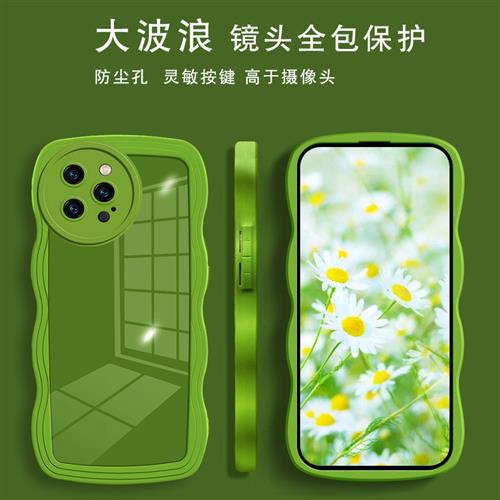 适用iPhone苹果15ProMax手机壳A3108大波浪软壳硅胶简约创意新款