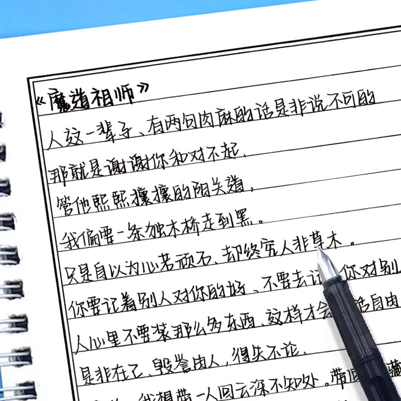 字汇文化学生沄潮楷体原耽