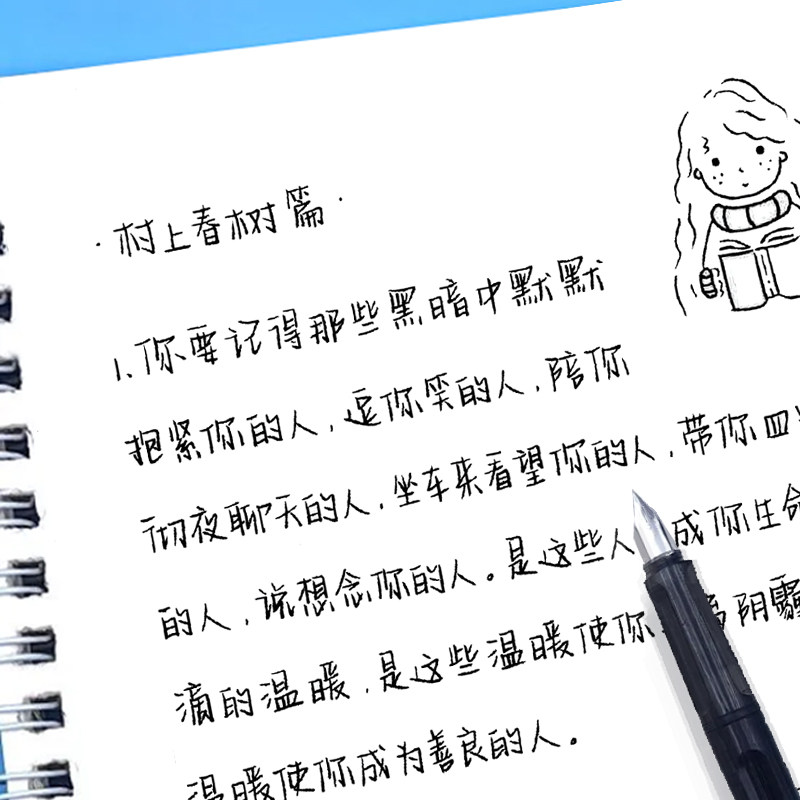 奶酪字帖女生可爱字体文艺漂亮