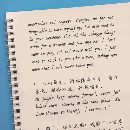 意大利斜体英文行楷字帖男女生字体漂亮大气硬笔临摹练字天官赐福