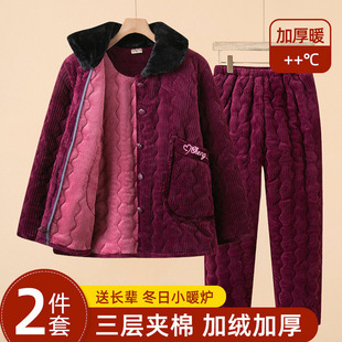 中老年人睡衣女冬季加绒加厚珊瑚绒老人奶奶保暖套装妈妈家居服