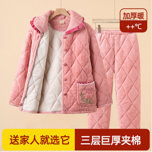 老年人冬装睡衣女妈妈珊瑚绒加绒加厚棉衣棉裤奶奶保暖套装家居服