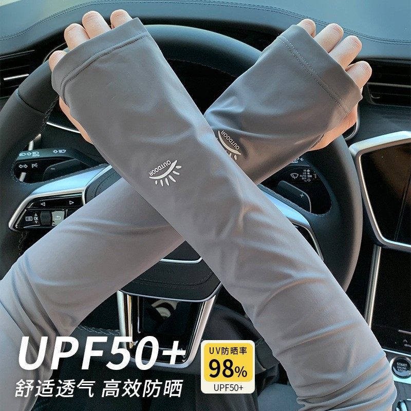 义乌红红夏季冰袖开车防晒薄款冰丝宽松袖套女手套骑行防晒防,服饰配件/皮带/帽子/围巾,防晒袖套,淘宝优惠券,粉丝福利购,淘宝优惠卷