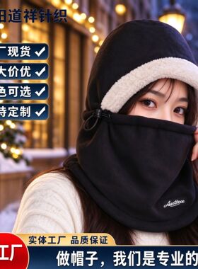 新款女冬季围脖包头一体护耳骑行帽子显脸小电动车头套保暖防风帽