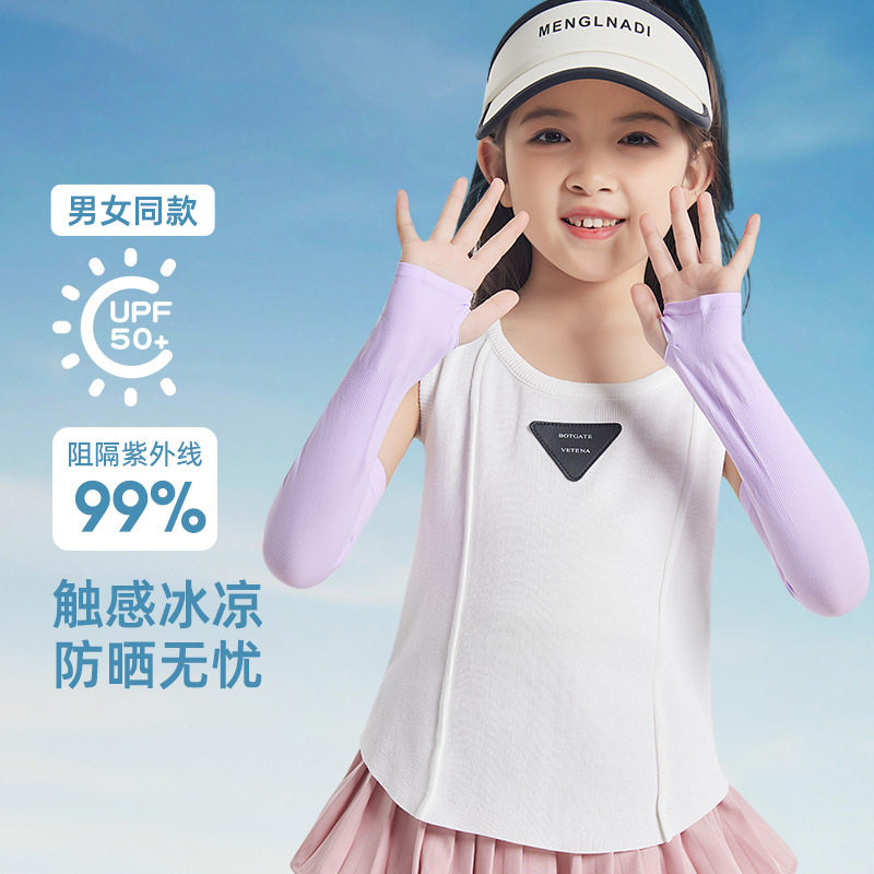 义乌红红儿童冰袖批发防晒袖套冰丝袖套户外纯色驱蚊冰袖运动骑行