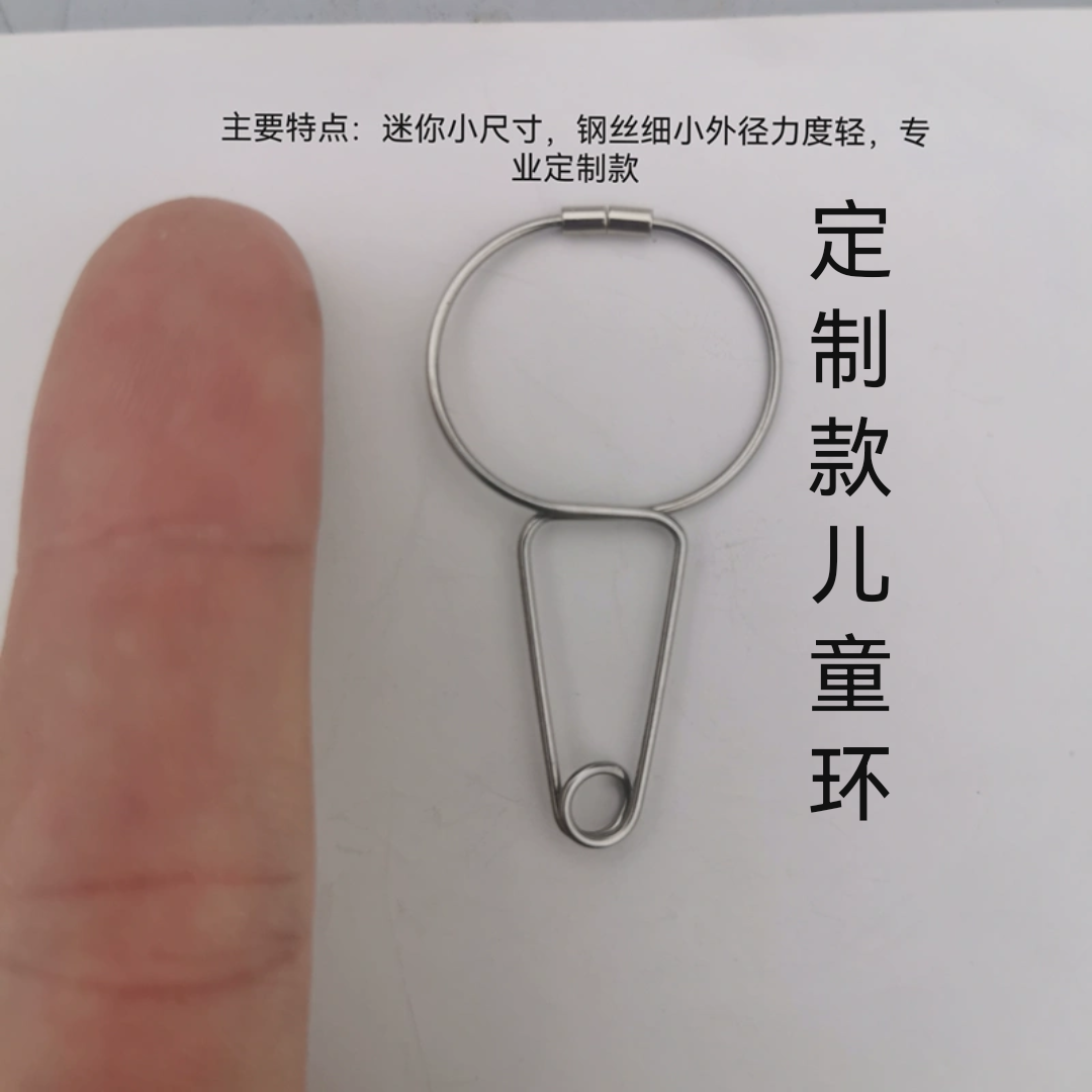 定制款强磁力儿童耳穴夹 耳部按摩+眼部保健 瑜伽养生便携按摩环
