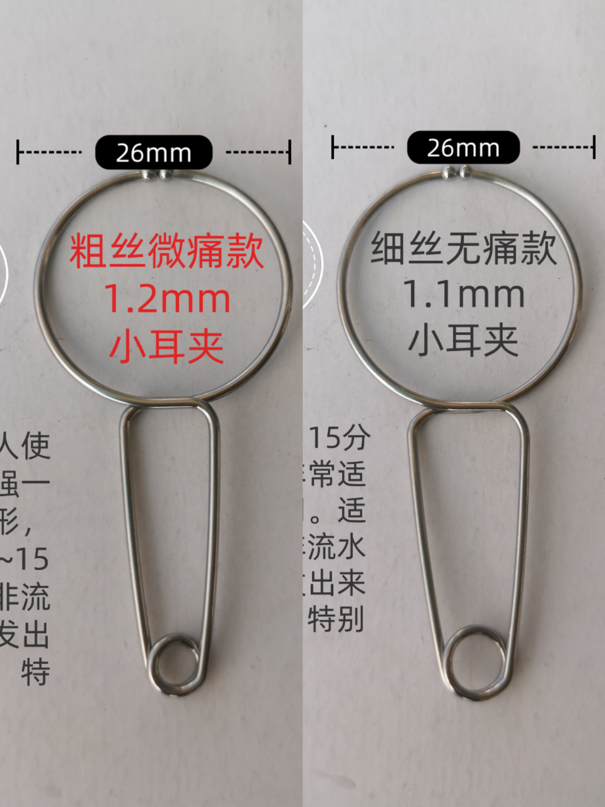 养生馆开店耳穴夹无痛微痛可选耳部瑜伽按摩环面部提升