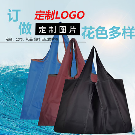 大容量纯色超市购物袋可折叠环保净色买菜包便携旅行袋可印字LOGO