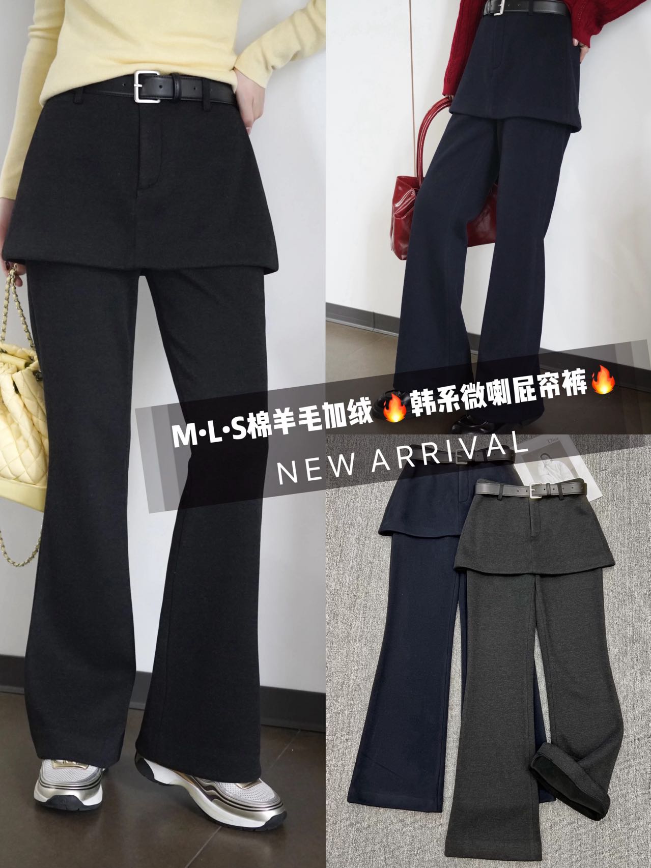 欧货正品2025秋冬新款时尚百搭显瘦气质高雅长袖拼接假两件裙裤女