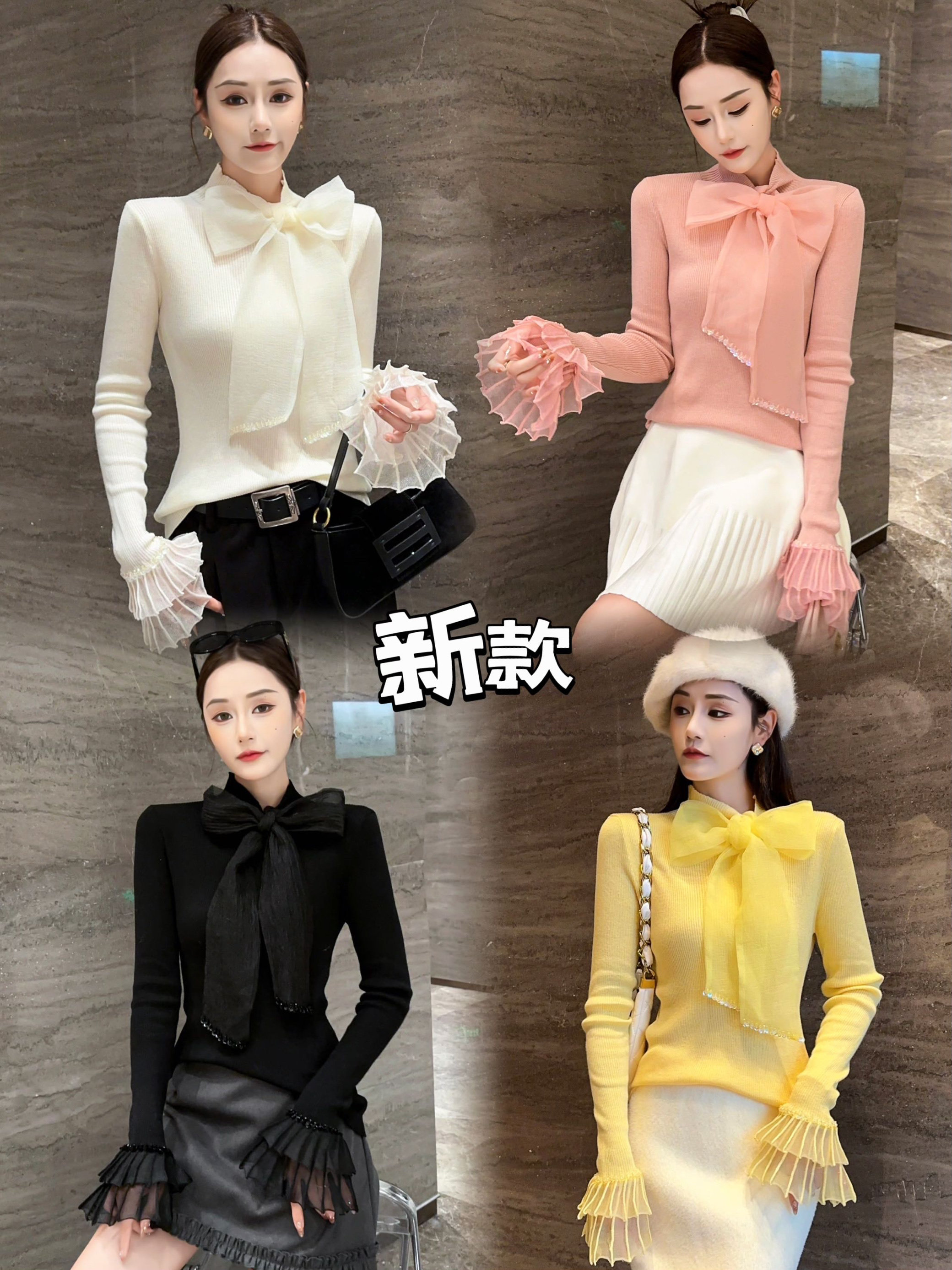 欧货正品2024秋冬新款时尚百搭气质针织衫女长袖打底毛衣上衣潮女