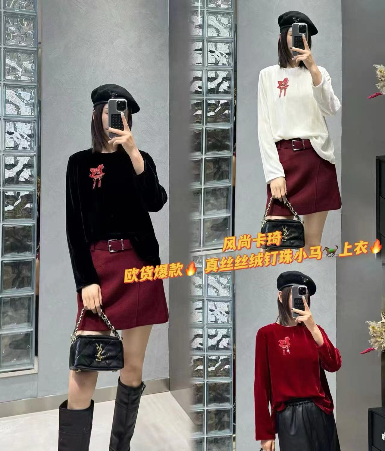 欧货正品2026早春新款时尚显瘦气质高雅长袖钉珠真丝丝绒上衣女,女装/女士精品,民族服装/舞台装,淘宝优惠券,粉丝福利购,淘宝优惠卷