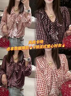 百搭显瘦气质高雅长袖 时尚 印花乔其纱上衣女 2026早春新款 欧货正品