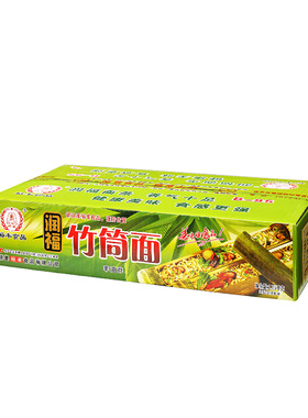 非油炸裕丰竹筒面火锅面排骨面竹桶竹升面整箱手工汤拌早餐挂面条
