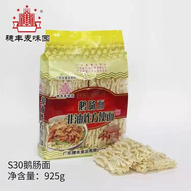 穗丰鹅肠面925克梅州客家筋道麦宽面条非油炸风干火锅麻辣烫面饼图片