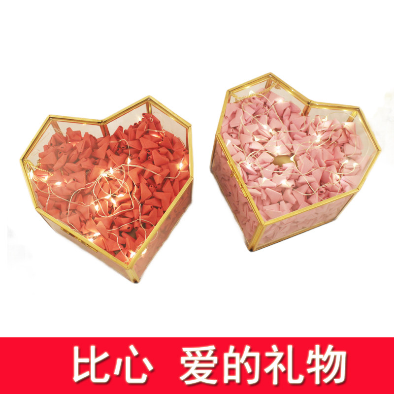 红色520立体爱心折纸成品星星玻璃许愿瓶送女友礼物创意手工制作