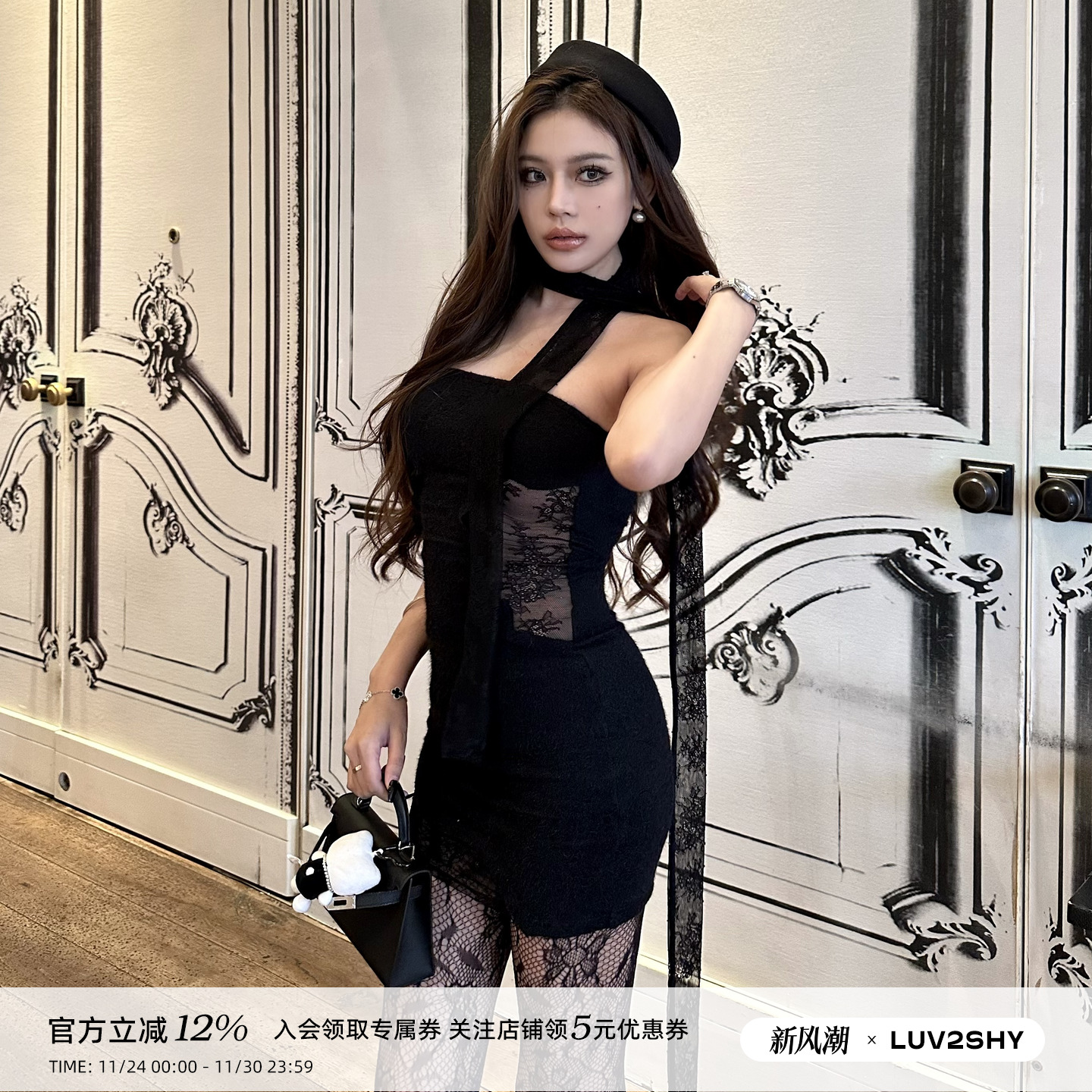 黑色蕾丝拼接毛毛抹胸围巾连衣裙