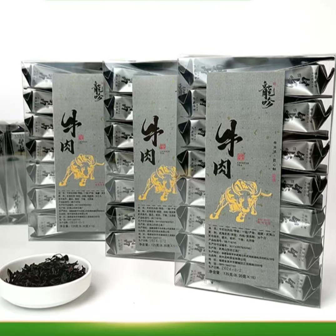 牛栏坑肉桂-武夷山传统工艺肉桂到手125g*4盒60泡袋-高端精选好茶