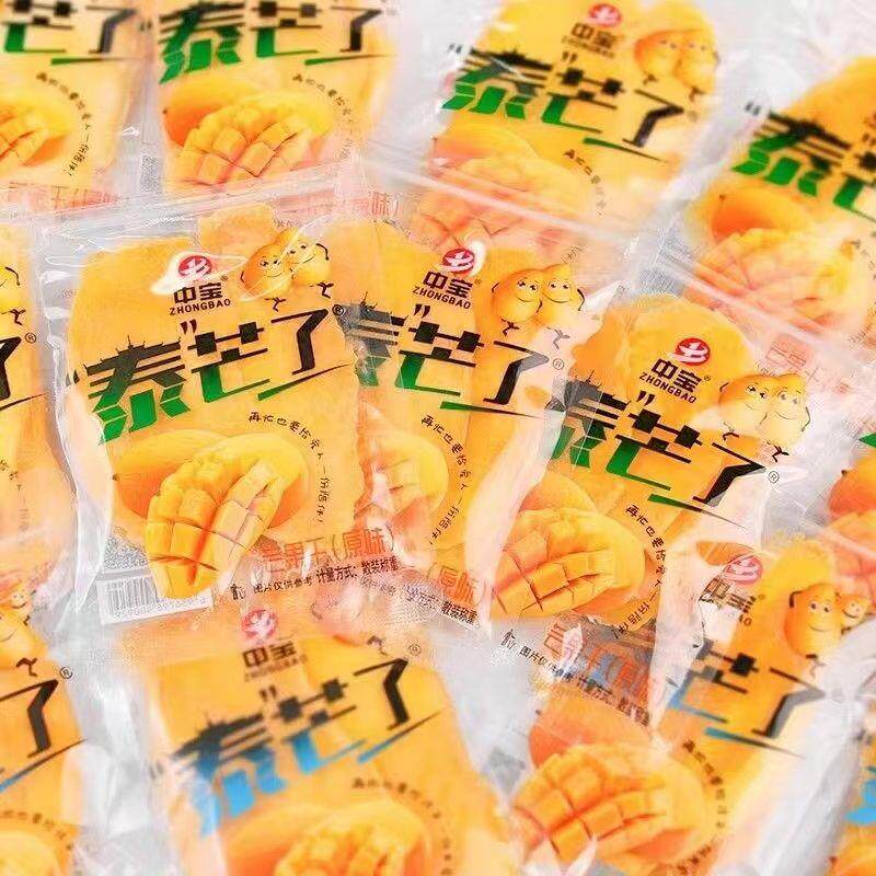 中宝泰芒芒果果干酸奶小包装原味休闲食品蜜饯网红零食果脯独立