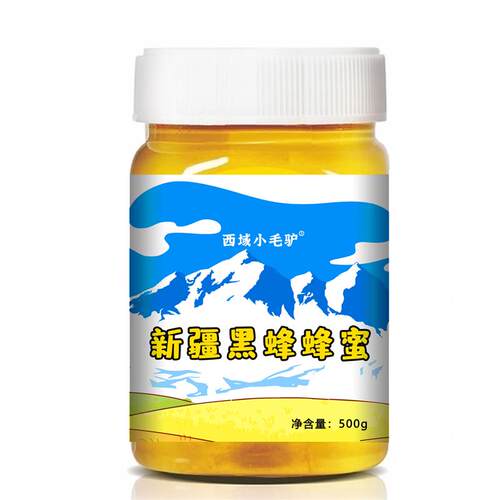 新疆黑蜂蜂蜜无添加山花蜜百花蜜真野生原蜜原装桶装