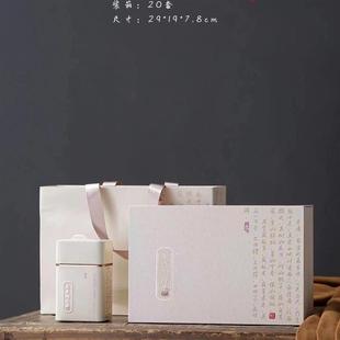 常州溧阳特产茶叶绿茶天目湖白茶明前特级2024新茶溧阳白茶礼盒装