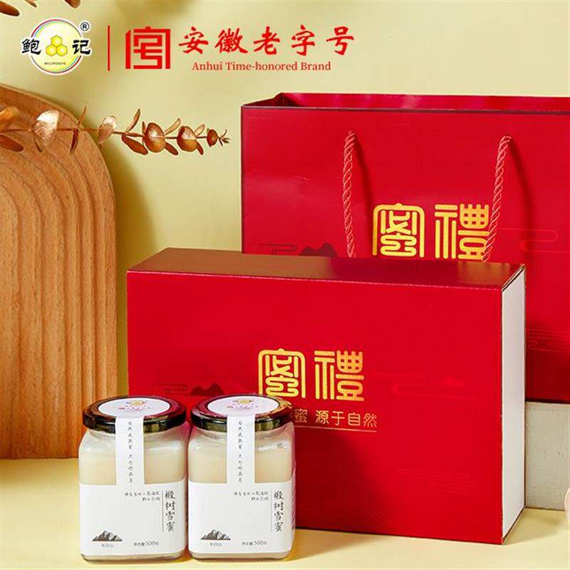 鲍记【椴树雪蜜/土蜂蜜/冰糖燕窝】礼盒送礼天然蜂蜜父母长辈礼物