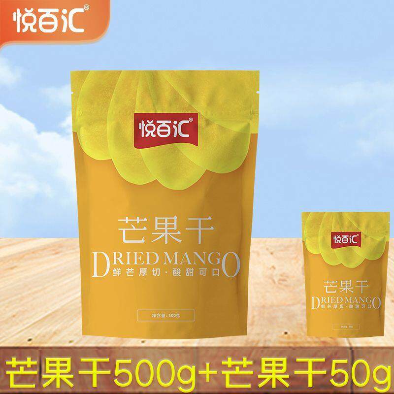 悦百汇芒果干500克新鲜大芒果厚切大片装宿舍追剧解馋小零食