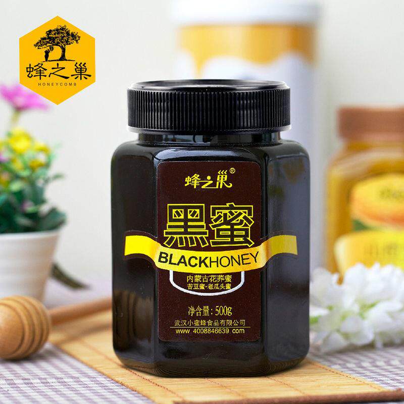 蜂之巢正宗甘肃内蒙黑蜜500g正品原装零添加液态黑蜂药材味土蜂蜜