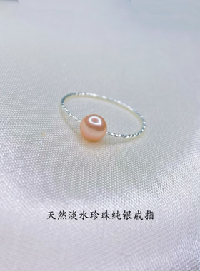 s925纯银戒指巴洛克强光指环简约百搭ins秀气新款天然淡水珍珠