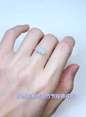 不掉色转运个性玉石天然翡翠平安