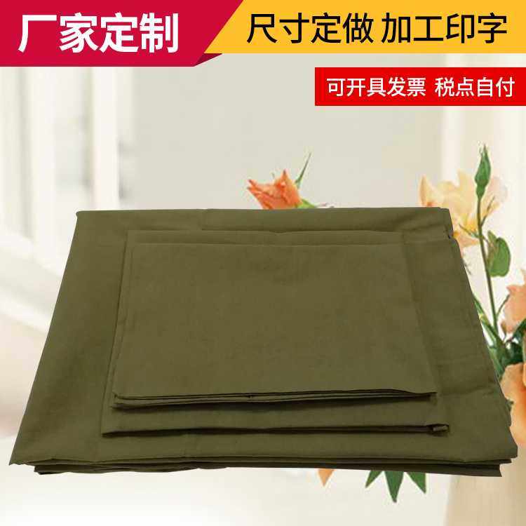 包邮全棉军绿色床单床单被罩枕套
