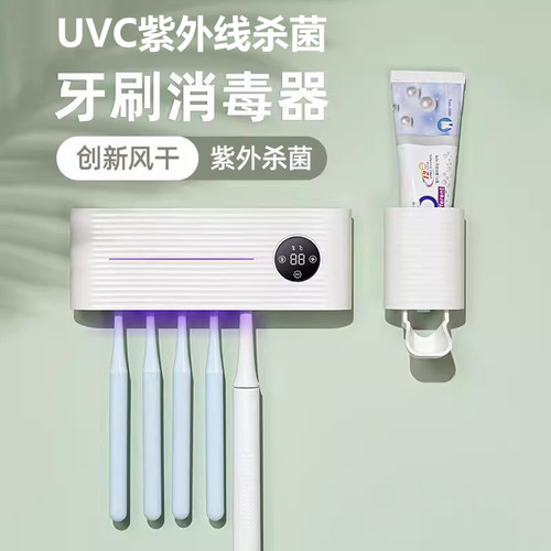 牙刷消毒盒风干杀菌器免打孔壁挂