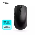 Black Dragonfly R1 SE Long Range